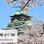 Takuto Stay Osaka Uehommachi