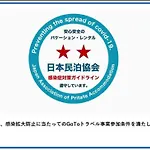 Big Family Room In Tsuruhashi