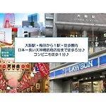 Eins,Inn Umeda Higashi - Vacation Stay 30002V