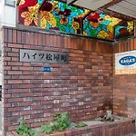 Shinsaibashi East Inn