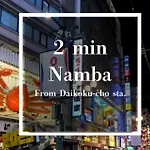 Namba Osaka セビアン