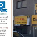 Guest House 団,最大16名,レンタルサイクル無料,Usjまで好アクセスの3階建て