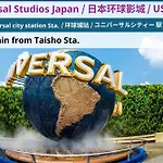 Dream Asunaro 101 - Vacation Stay 18549
