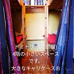 Guest House Mii