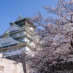 Chikyuutabikazoku Usj