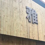 Miyabi