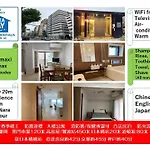 道頓堀心斎橋界隈豪華公寓3居室84平米日 本橋駅20秒黒門市場2Min京都45Min奈良40Min