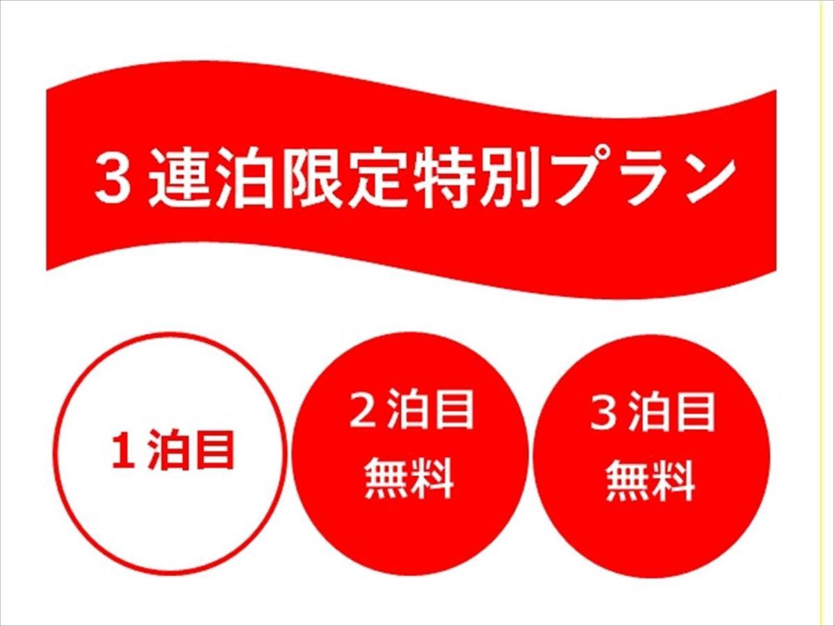 Ikidane House Tanimachi *
