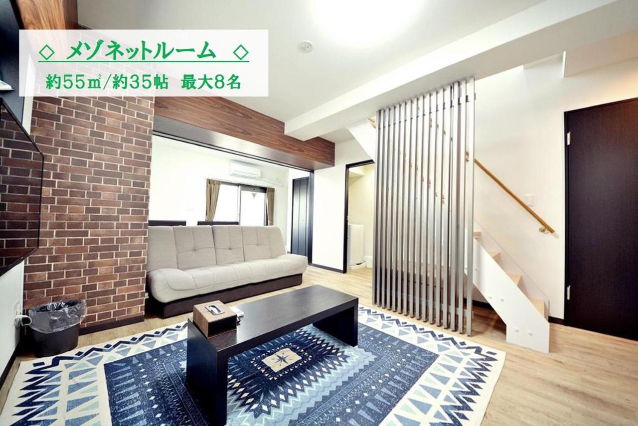 Hostel Takuto Kyobashi Tsumiki