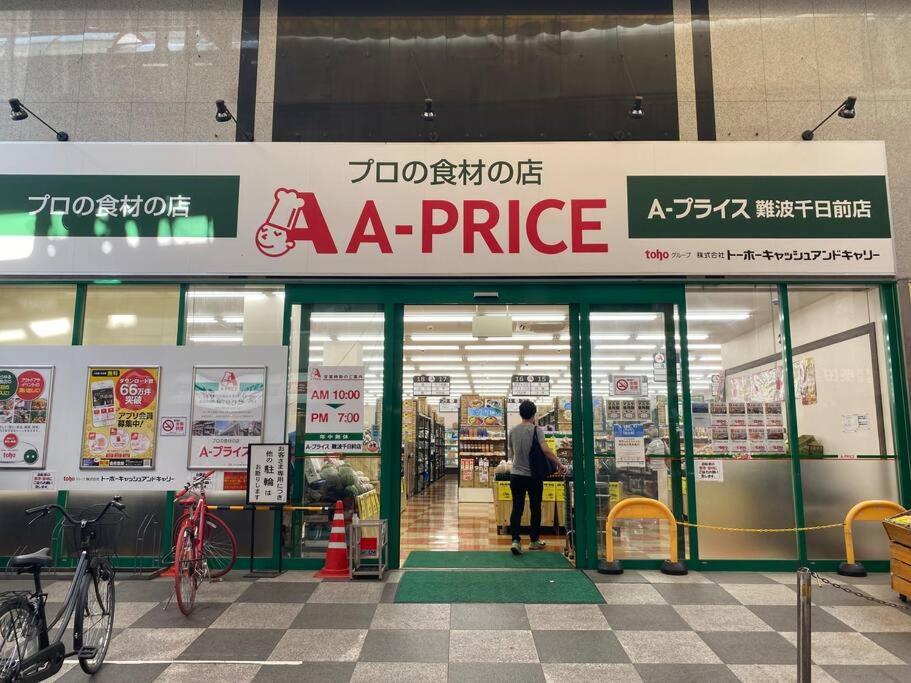Apartment Sanacion Namba 難波千日前の5ldk120平米 駅徒歩2分 広々バルコニーでバーベキューも可能 *