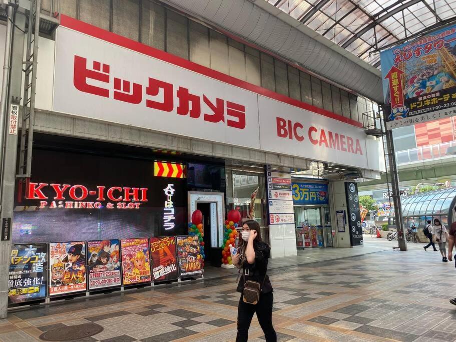 Sanacion Namba 難波千日前の5ldk120平米 駅徒歩2分 広々バルコニーでバーベキューも可能 Apartment Ōsaka