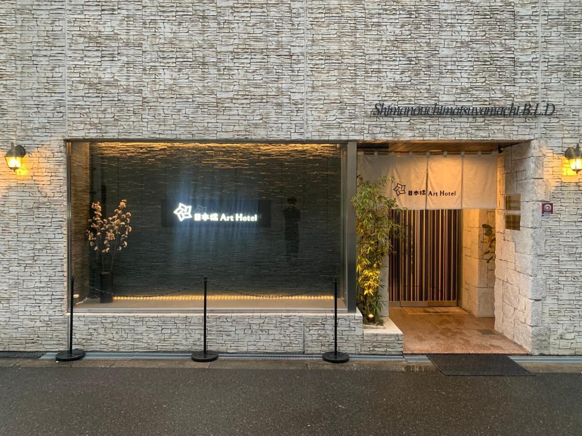 Apartment Nippombashi Art 703