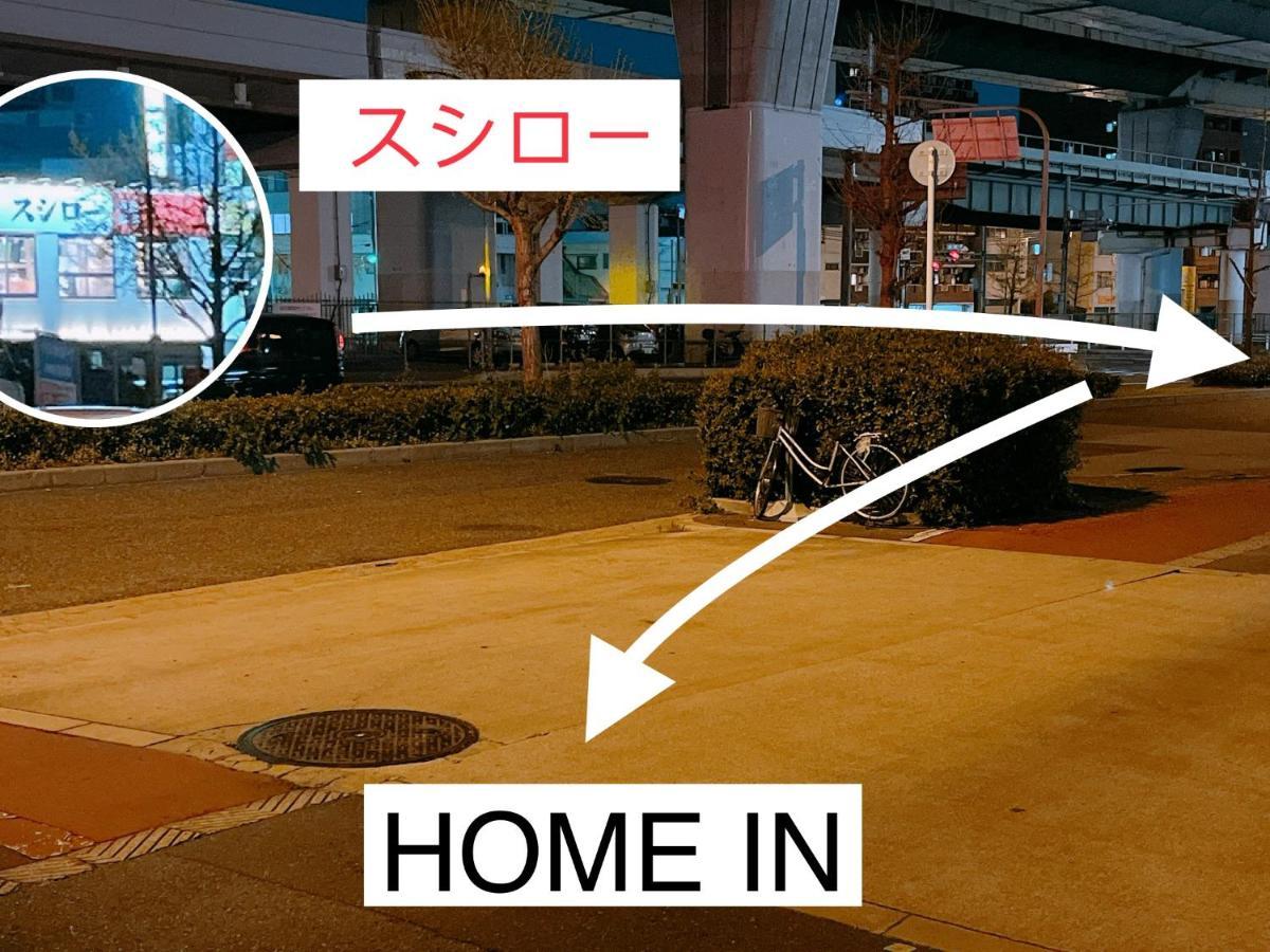 Guest house In *