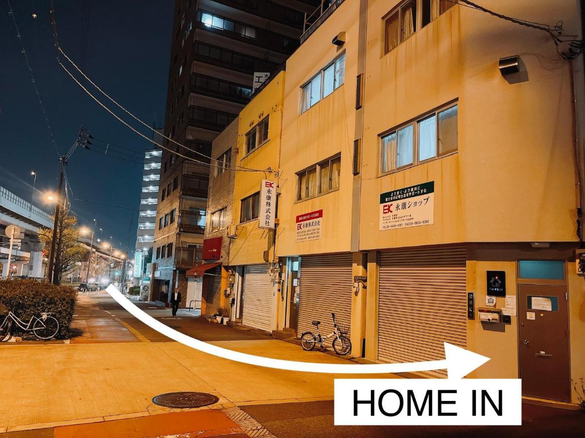 Guest house In *