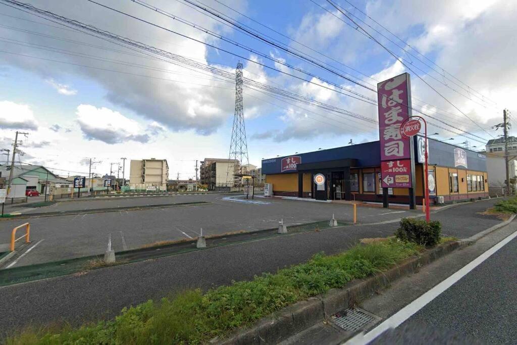 和風庭園豪邸 Ōsaka