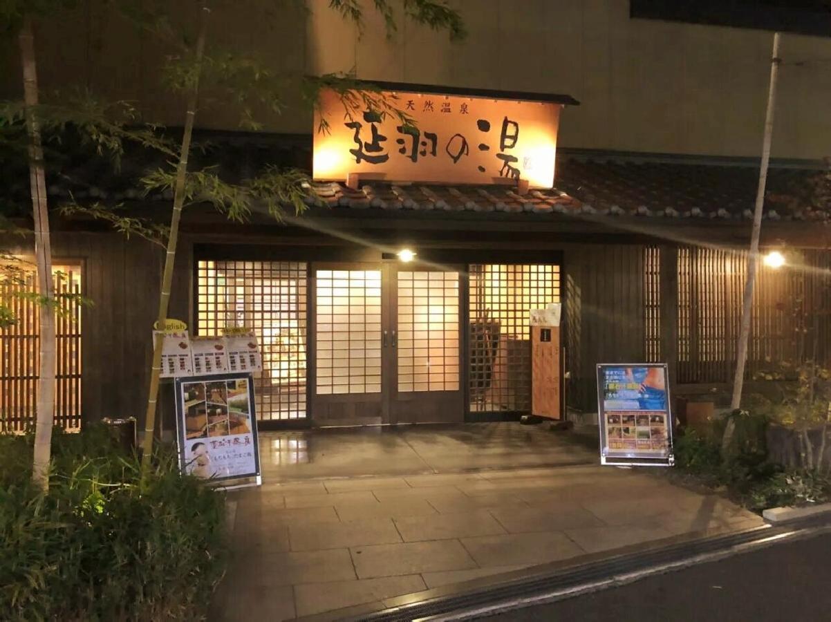 Apartment Tsuruhashi Station Japanese-style Retreat *