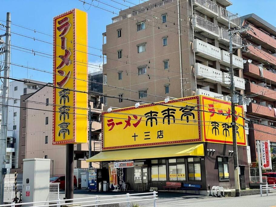 Roomy 4br Sleeps 9／shinosaka／large Groups * Osaka