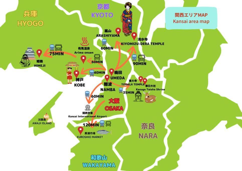 Tasonestayosaka なんば大国大山402 *