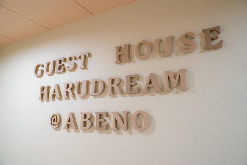 Apartment Haru Dream Abeno House