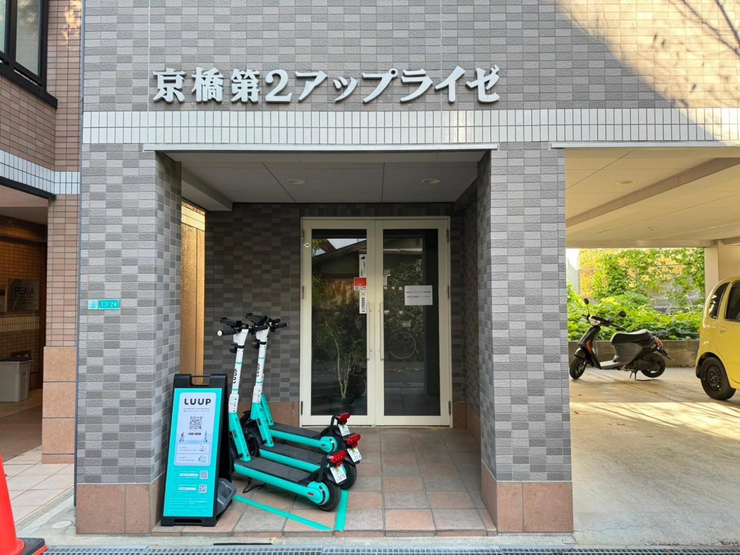 マルチステイ大阪京橋21 Apartment *