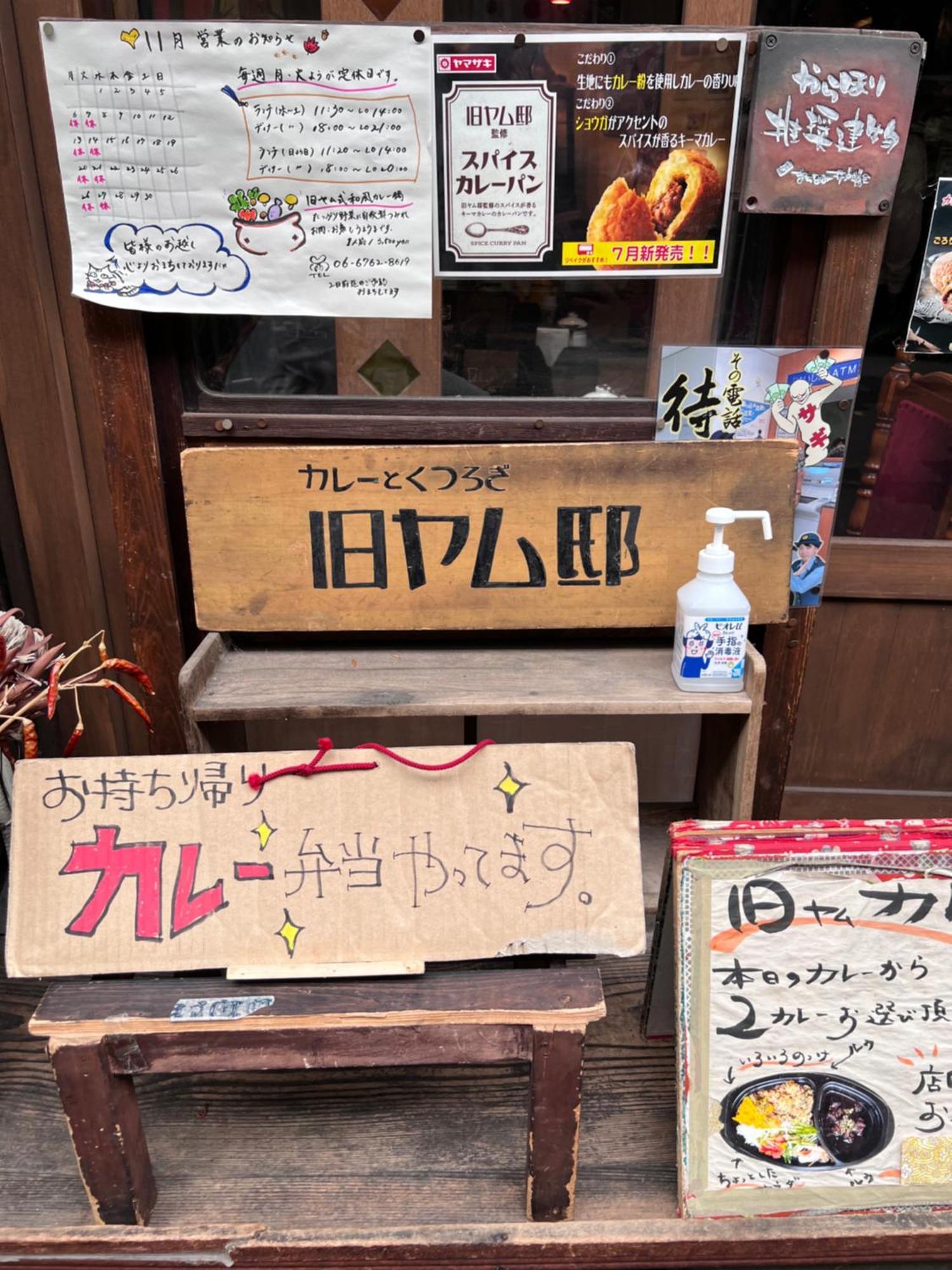Shinsaibashi East Apartment Osaka