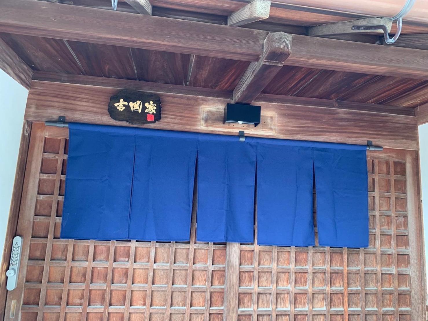和風庭園豪邸 * Ōsaka