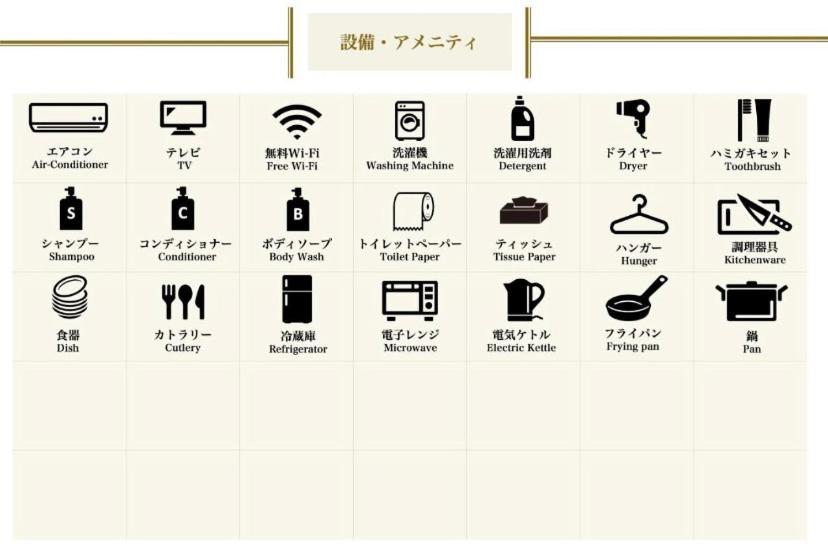 Apartment Sanacion Namba 難波千日前の5ldk120平米 駅徒歩2分 広々バルコニーでバーベキューも可能 *