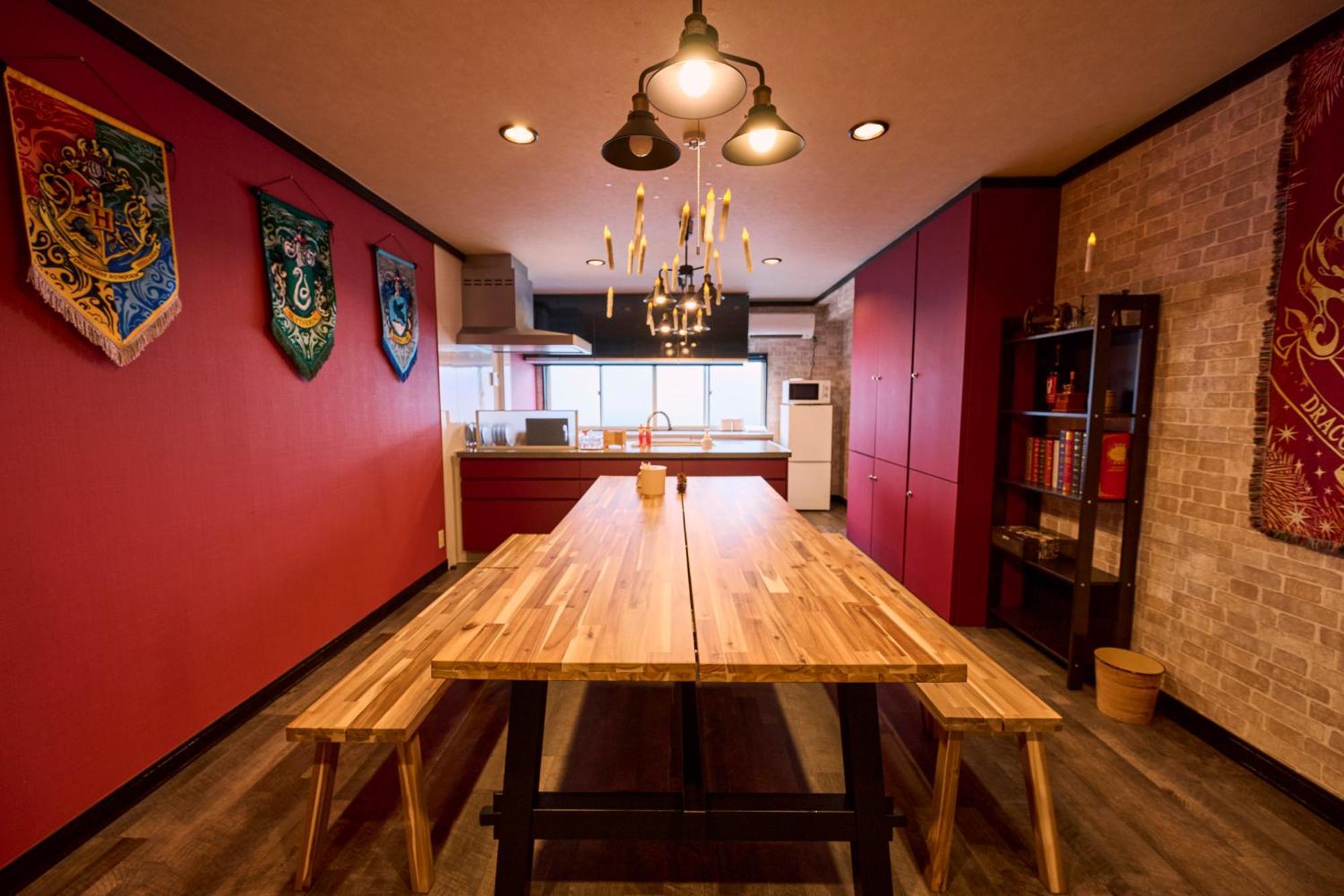 Villa Harry Potter Hogwartsschool 哈利波特魔法学院 Osaka