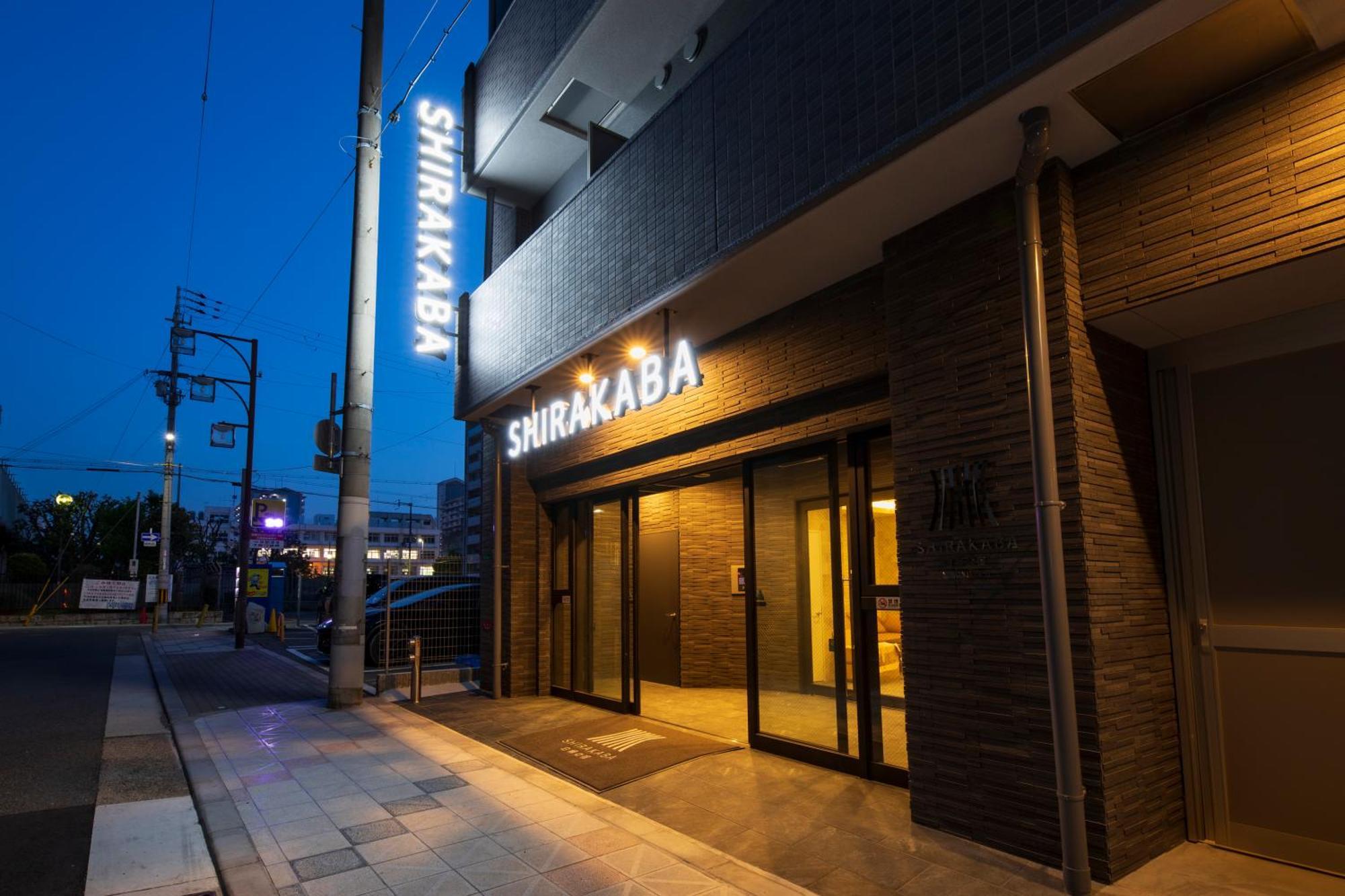 Shirakabanoyado - Nipponbashi 日本橋, 3 Mins Walk To Dendentown *