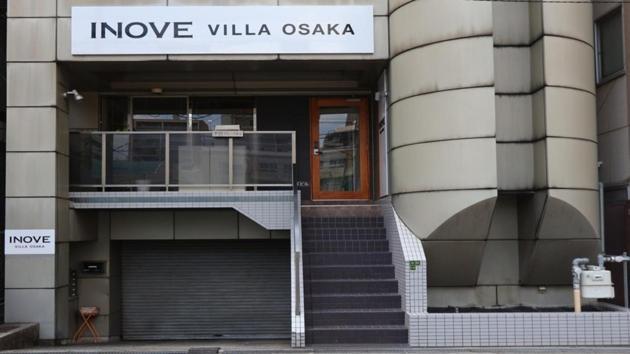 Inove - Vacation 87339v * Osaka