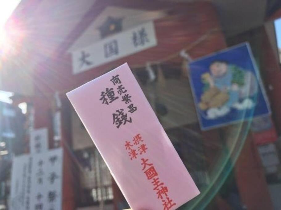 Apartment Hamaya 大国町 Osaka