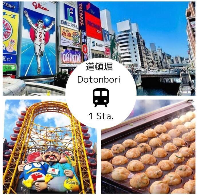 Hamaya 大国町 * Osaka