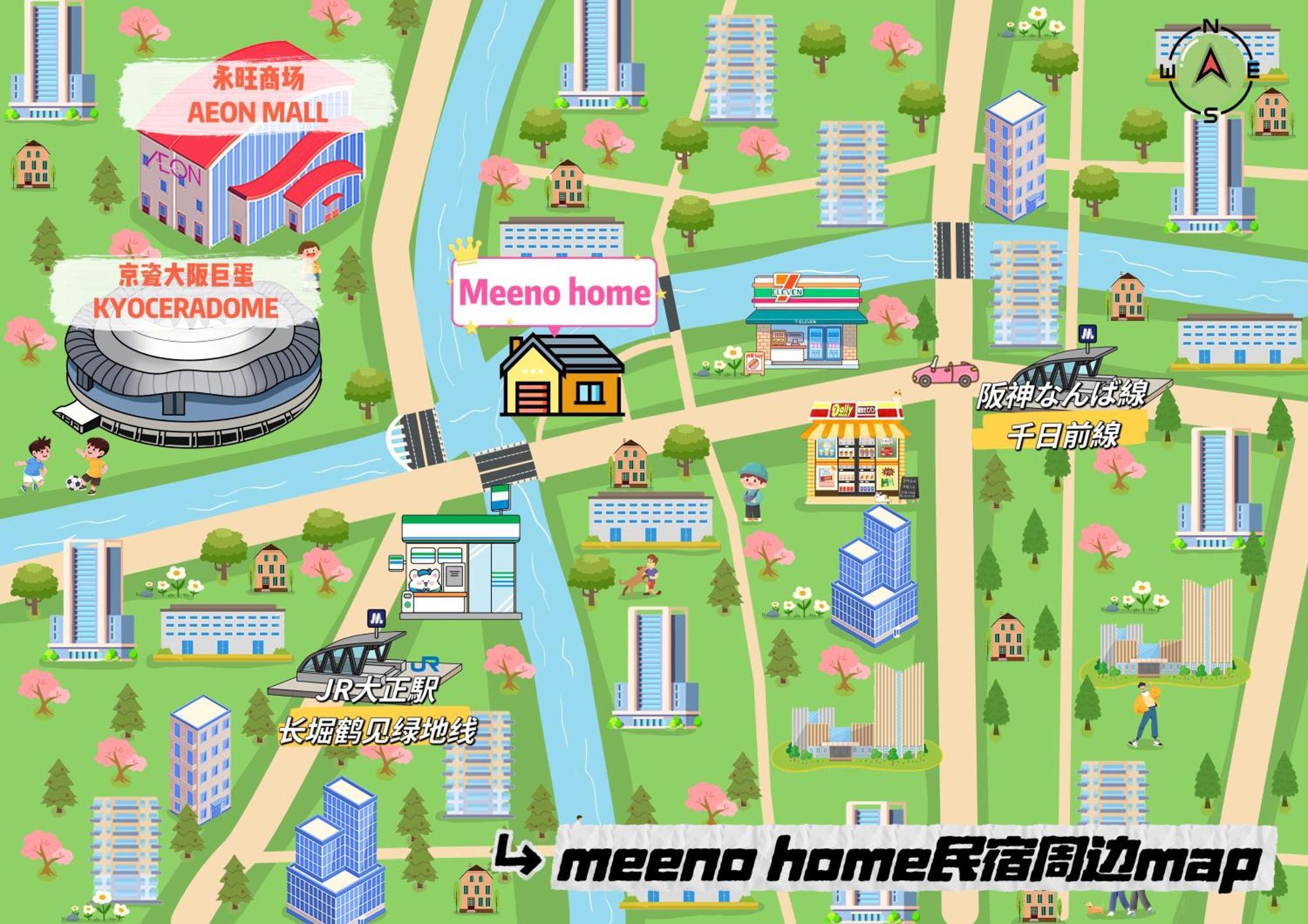 心斋桥7分钟难波1站路meeno Home汐見独栋房屋亲子民宿 Villa