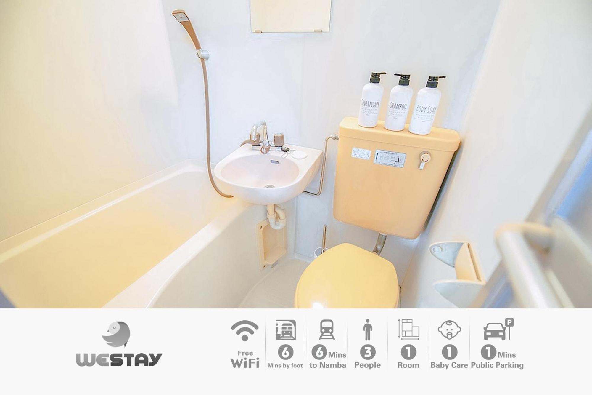 - / Vacation 64765 Guest house Osaka