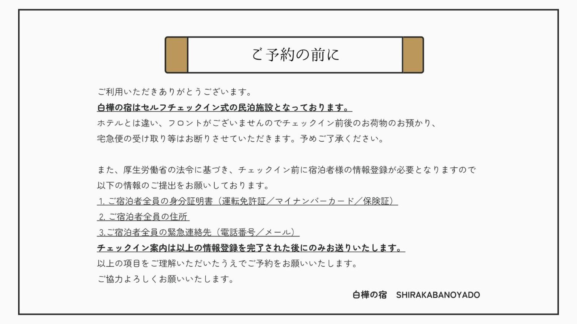 Shirakabanoyado - Nipponbashi 日本橋, 3 Mins Walk To Dendentown Aparthotel Osaka