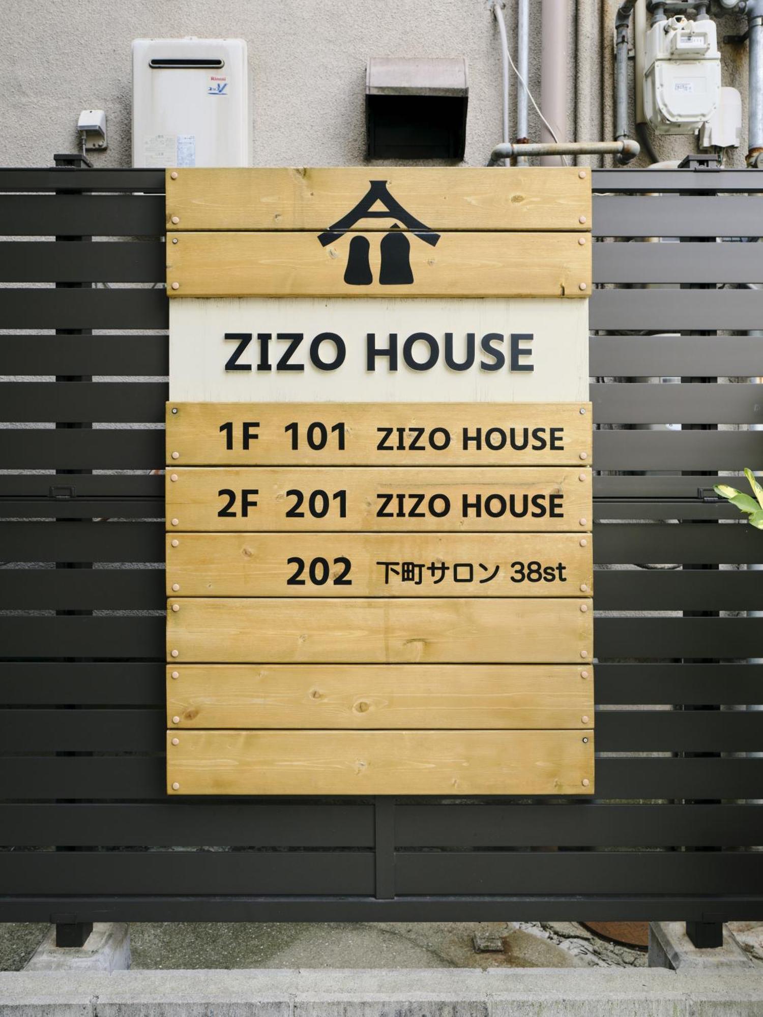 Sleeps 9 / Near Expo & Usj / 3min Sta / 2 Bath Apartment