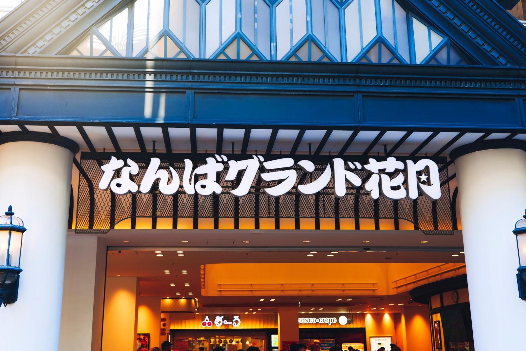 Apartment Namba Shinsaibashi 10 Mins Castle　east