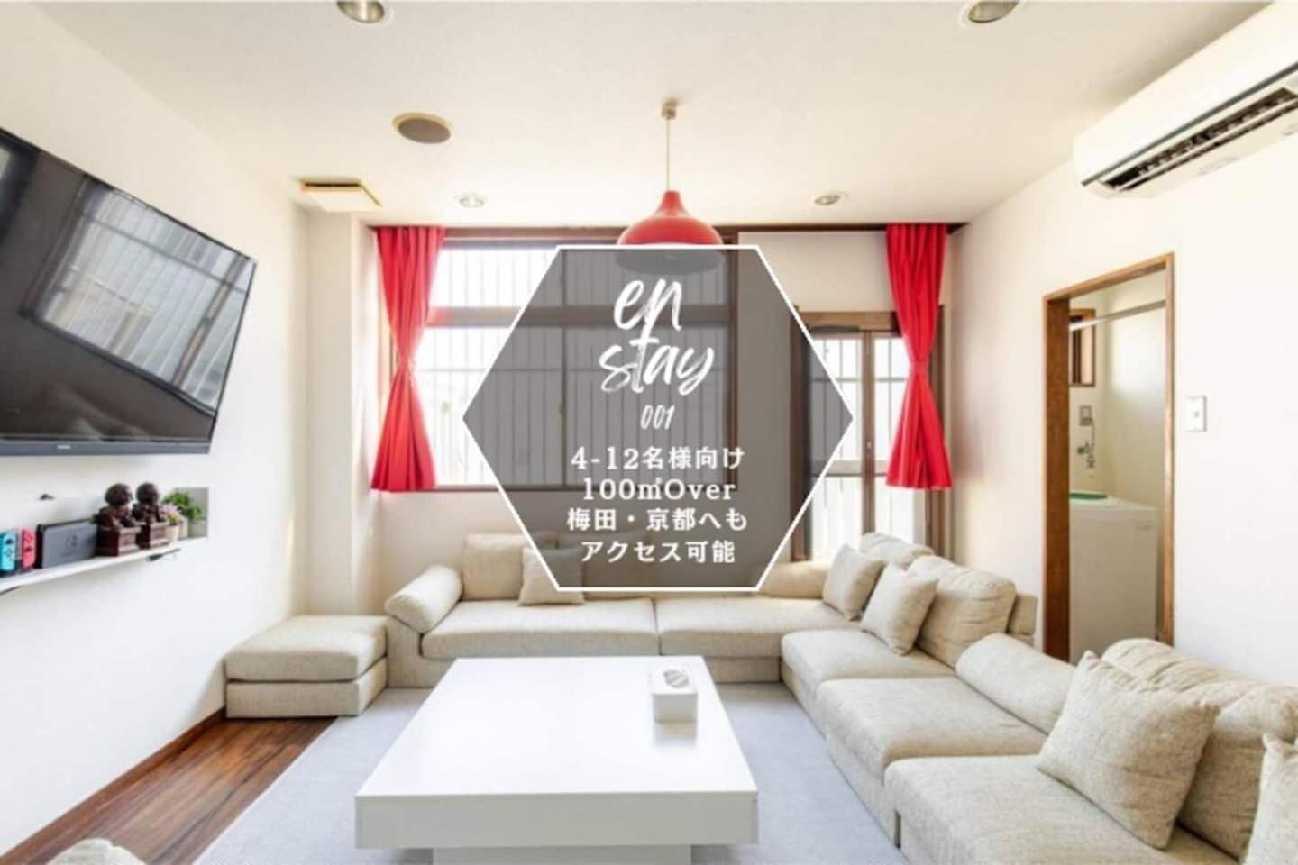 Bahay bakasyunan Chibayashi In / Vacation 4176