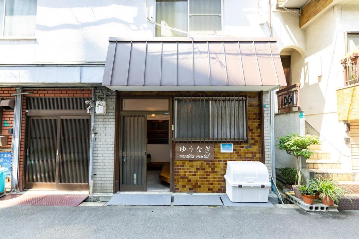 リノベーション古民家　ゆうなぎ Bahay bakasyunan