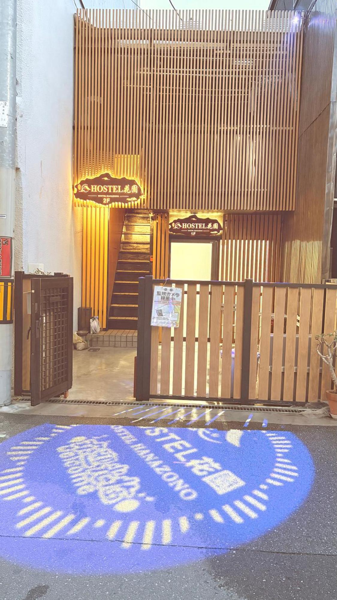 Villa Hostel花園独栋别墅最大可容12人 Osaka