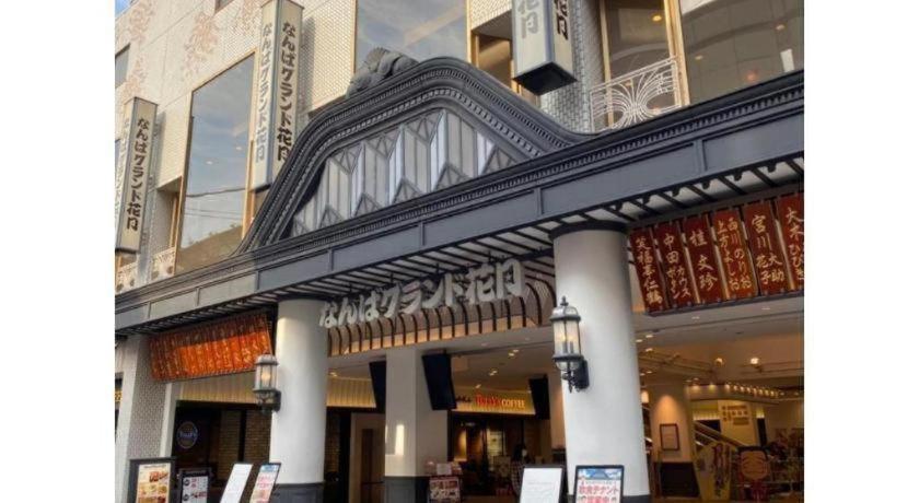 Namba Ebisu 3* Osaka