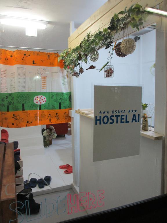 Hostel Ai *
