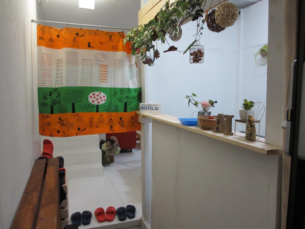 Hostel Ai *