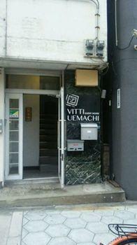 Vitti Uemachi -