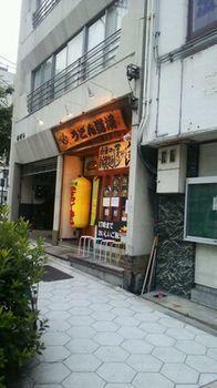 Hotel Vitti Uemachi -