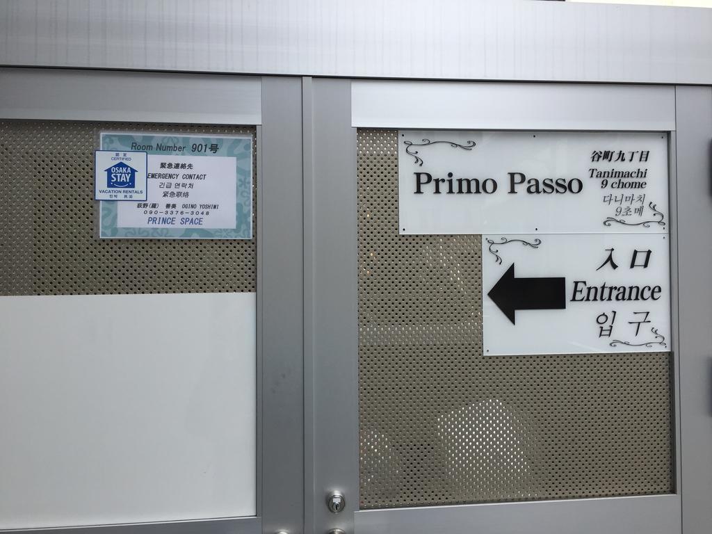 Prince Space Tanimachi *