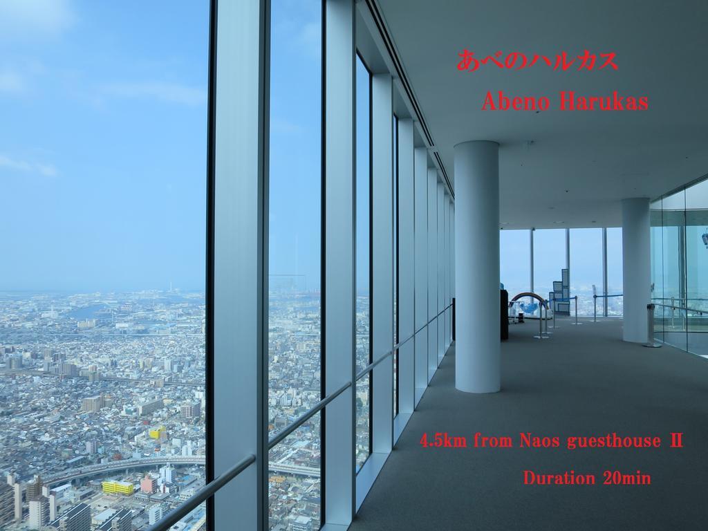 Bahay bakasyunan Nao's 2 一軒家貸切 *