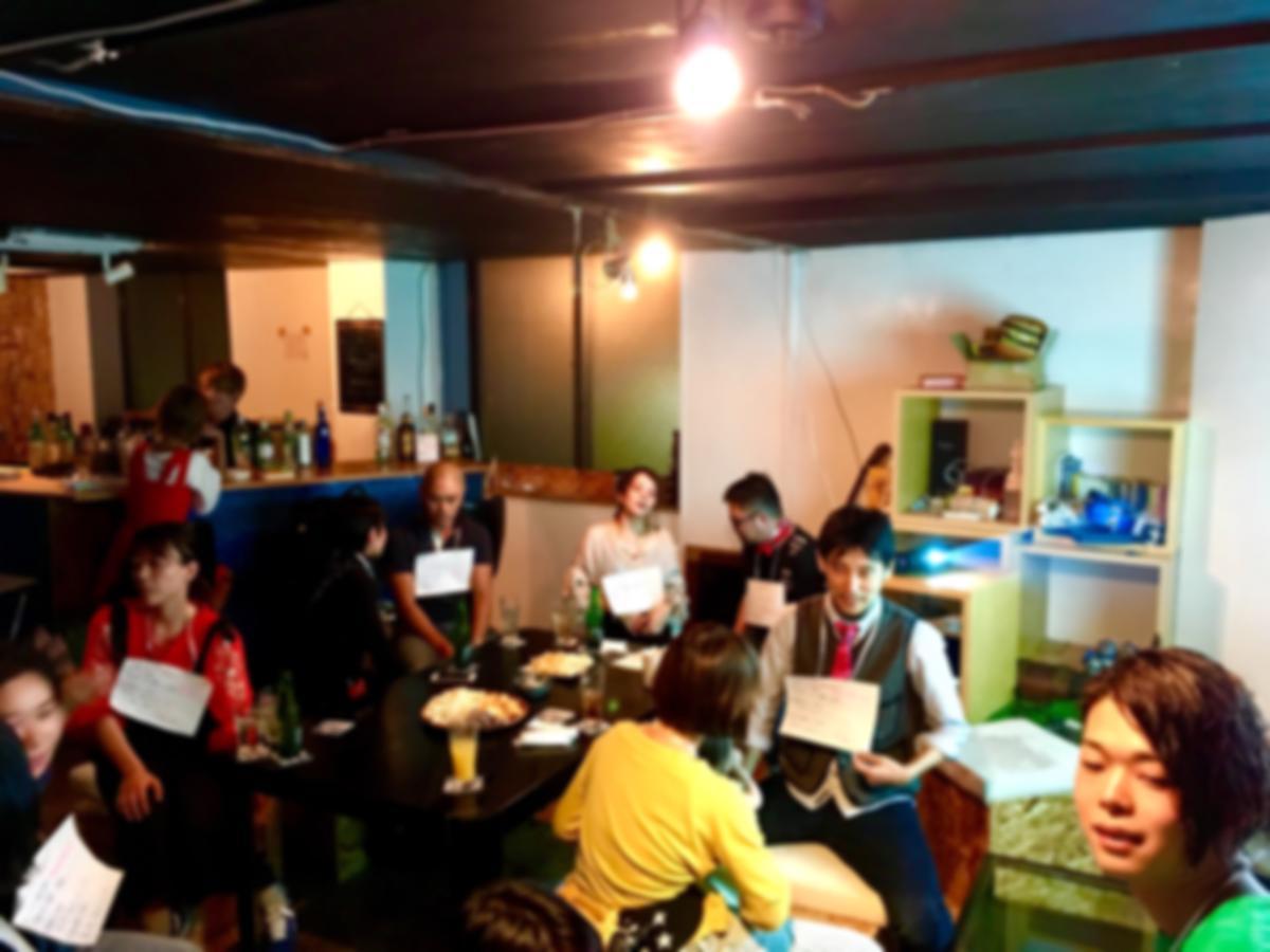 Guest house Uvillage Osaka