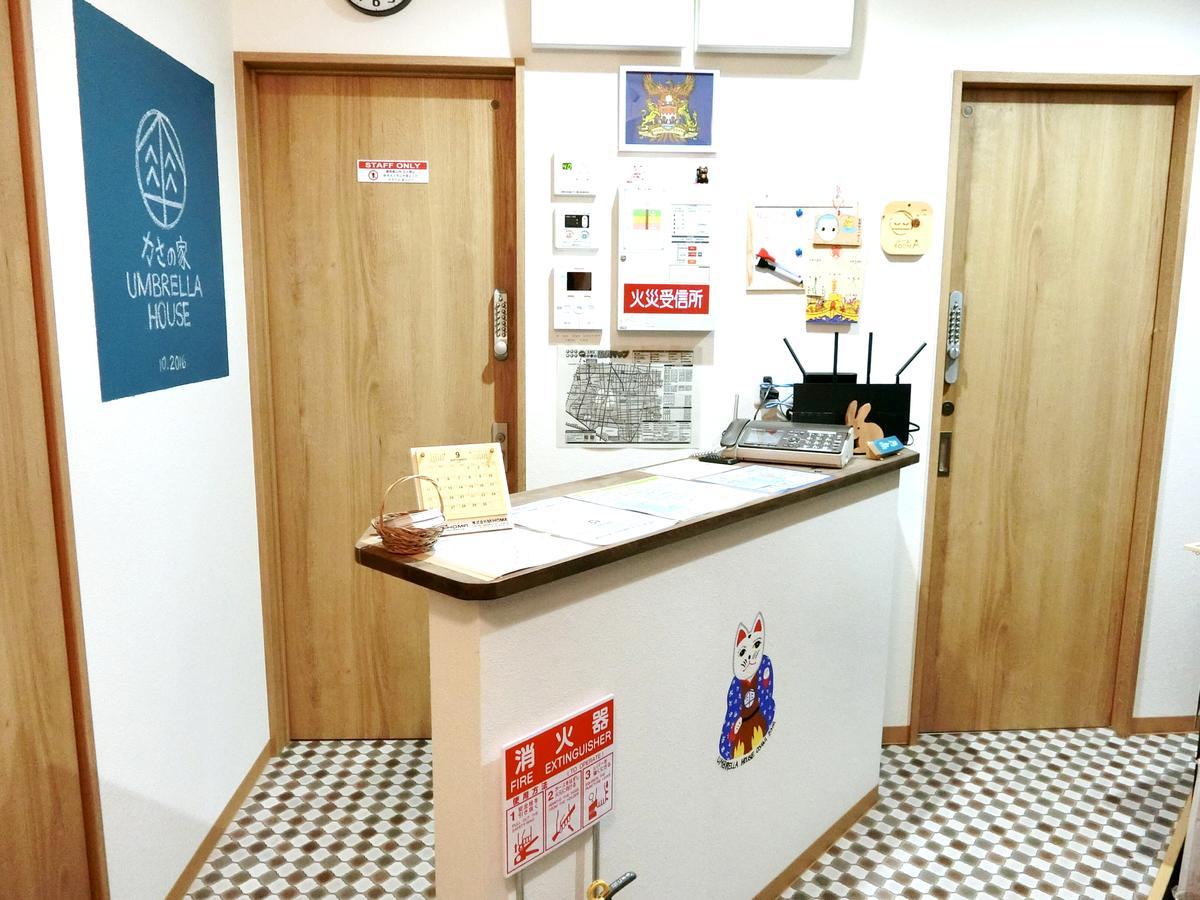 Umbrella House Hostel *