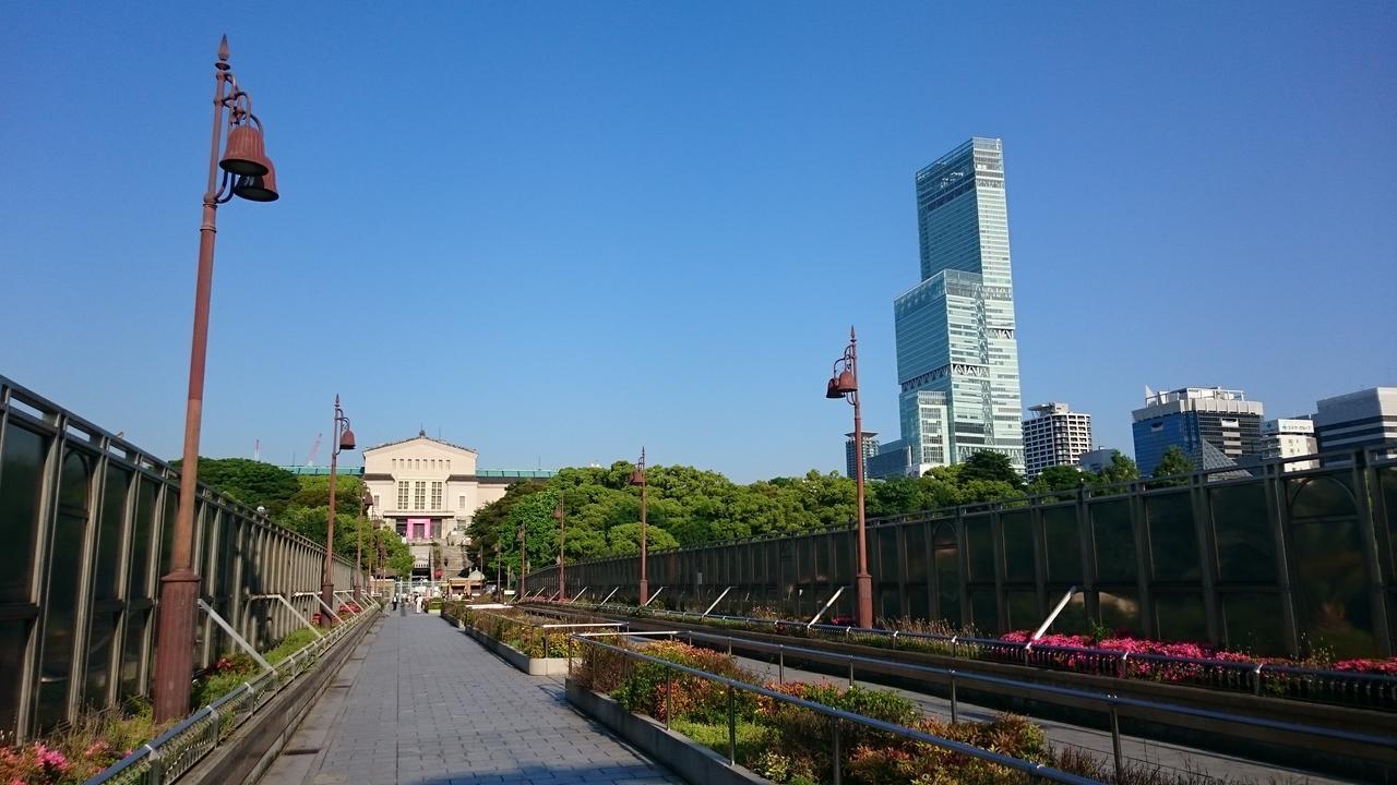 Iloha Namba Shinsaibashi * Osaka